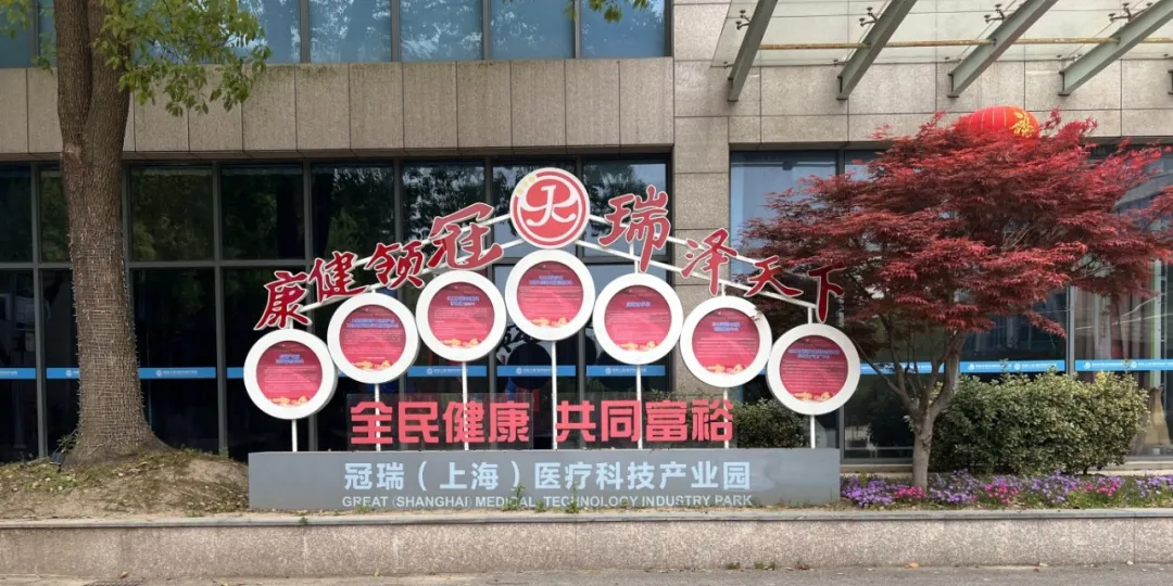 微信图片_20250417145055.jpg