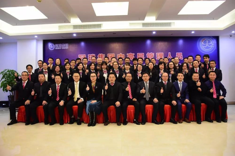 同心·共赢·冠瑞人——冠瑞集团2018新年年会暨2017年终总结表彰大会圆满落幕(图1)