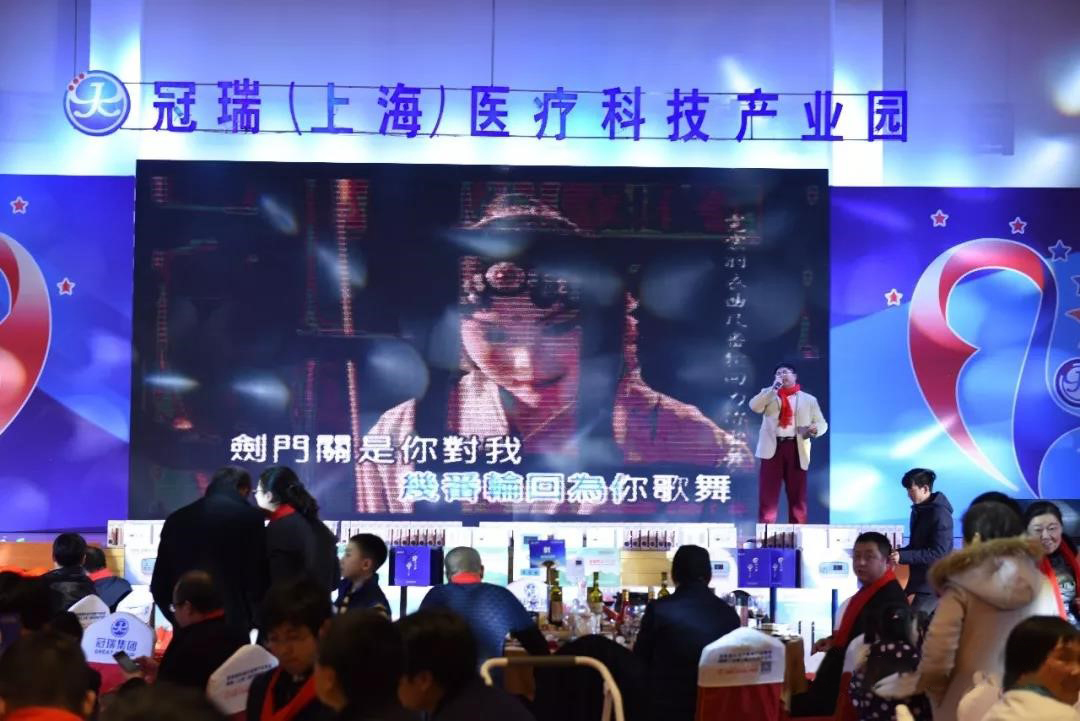 同心·共赢·冠瑞人——冠瑞集团2018新年年会暨2017年终总结表彰大会圆满落幕(图19) 同心·共赢·冠瑞人——冠瑞集团2018新年年会暨2017年终总结表彰大会圆满落幕(图19)