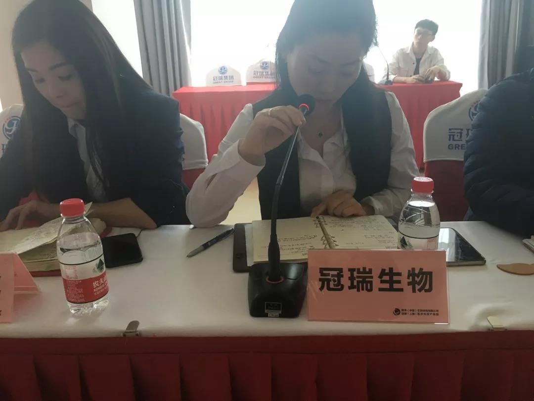 瑞津（中国）生物科技有限公司 冠瑞（上海）医疗科技产业园开园三周年座谈会圆满成功(图7)