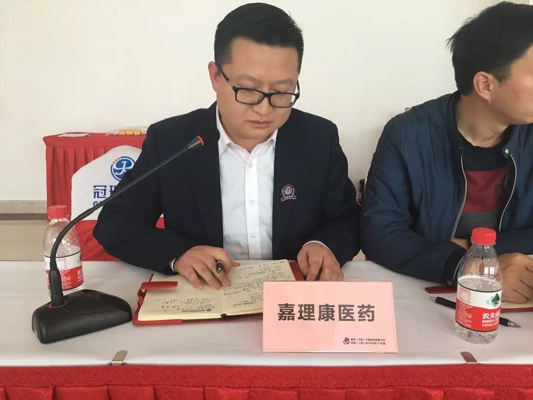 瑞津（中国）生物科技有限公司 冠瑞（上海）医疗科技产业园开园三周年座谈会圆满成功(图5)