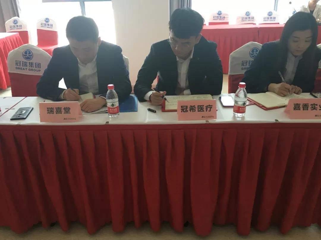 瑞津（中国）生物科技有限公司 冠瑞（上海）医疗科技产业园开园三周年座谈会圆满成功(图6)