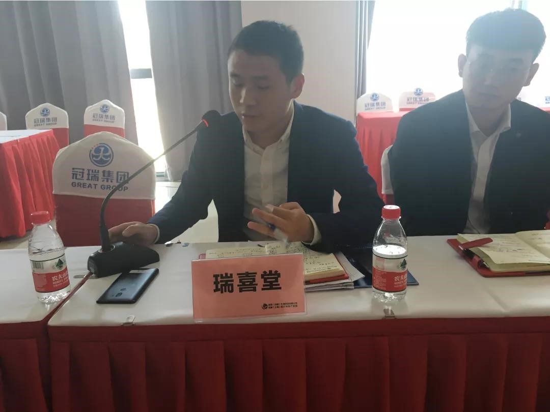 瑞津（中国）生物科技有限公司 冠瑞（上海）医疗科技产业园开园三周年座谈会圆满成功(图8)