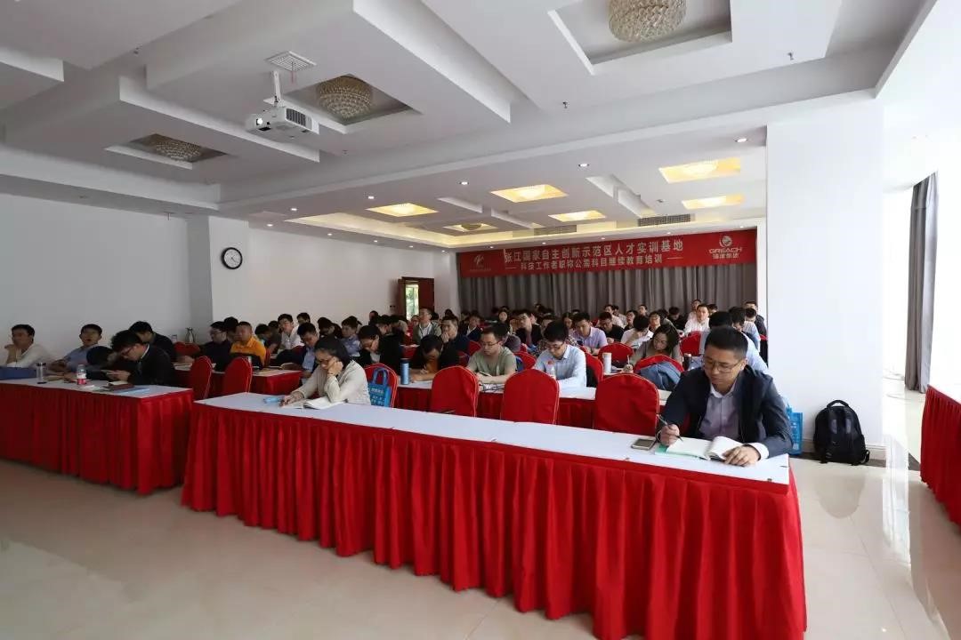 学不止步!冠瑞(上海)医疗科技产业园科协开展区”科技人员职称公需科目继续教育”培训(图2) 学不止步!冠瑞(上海)医疗科技产业园科协开展区”科技人员职称公需科目继续教育”培训(图2)