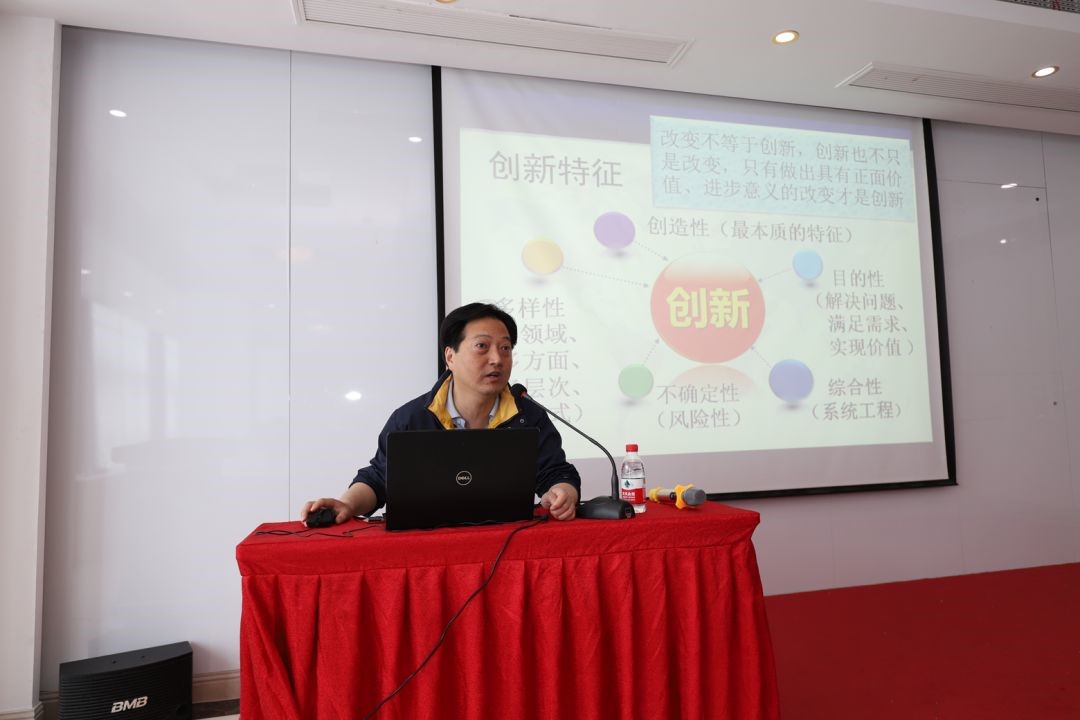 学不止步!冠瑞(上海)医疗科技产业园科协开展区”科技人员职称公需科目继续教育”培训(图5) 学不止步!冠瑞(上海)医疗科技产业园科协开展区”科技人员职称公需科目继续教育”培训(图5)