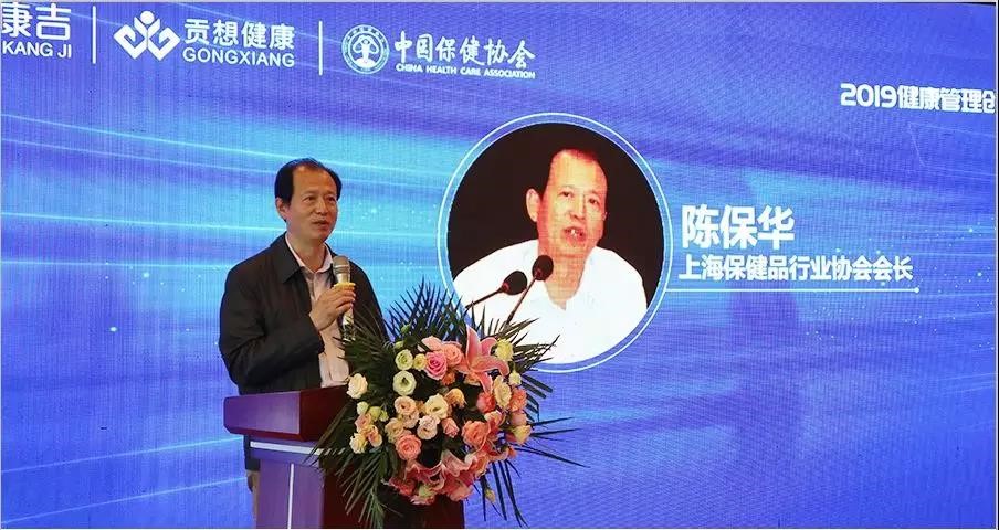 医博会同期声|冠瑞(上海)医疗科技产业园承办高端峰会论坛(图3) 医博会同期声|冠瑞(上海)医疗科技产业园承办高端峰会论坛(图3)