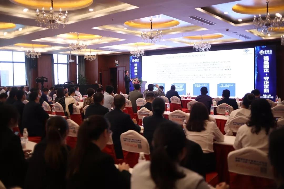 医博会同期声|冠瑞(上海)医疗科技产业园承办高端峰会论坛(图6) 医博会同期声|冠瑞(上海)医疗科技产业园承办高端峰会论坛(图6)
