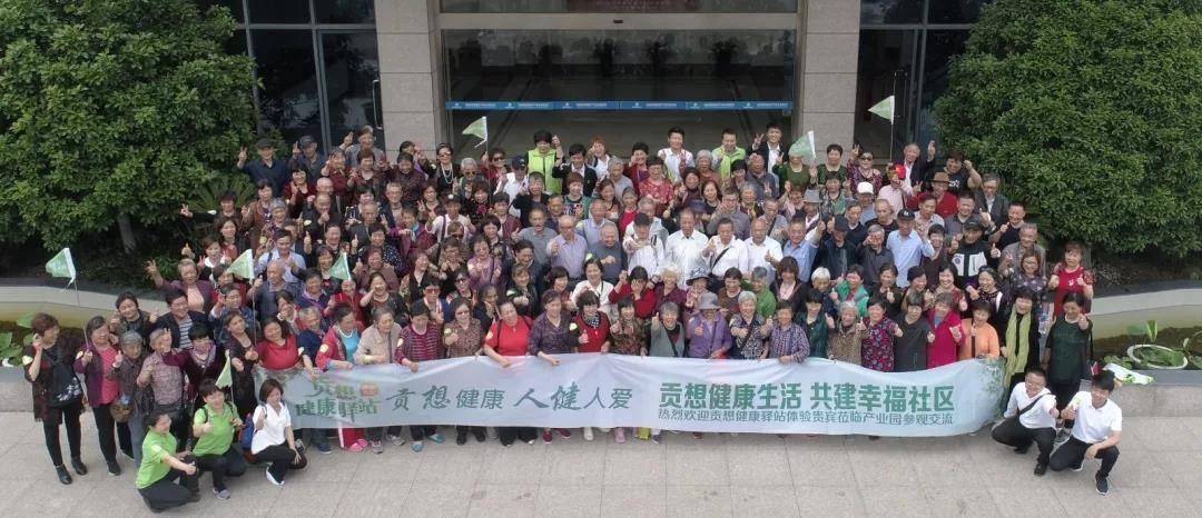 医博会同期声|冠瑞(上海)医疗科技产业园承办高端峰会论坛(图7) 医博会同期声|冠瑞(上海)医疗科技产业园承办高端峰会论坛(图7)