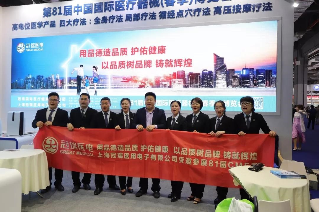 瑞津(中国)生物科技有限公司丨组织落户企业亮相医博会(图6) 瑞津(中国)生物科技有限公司丨组织落户企业亮相医博会(图6)