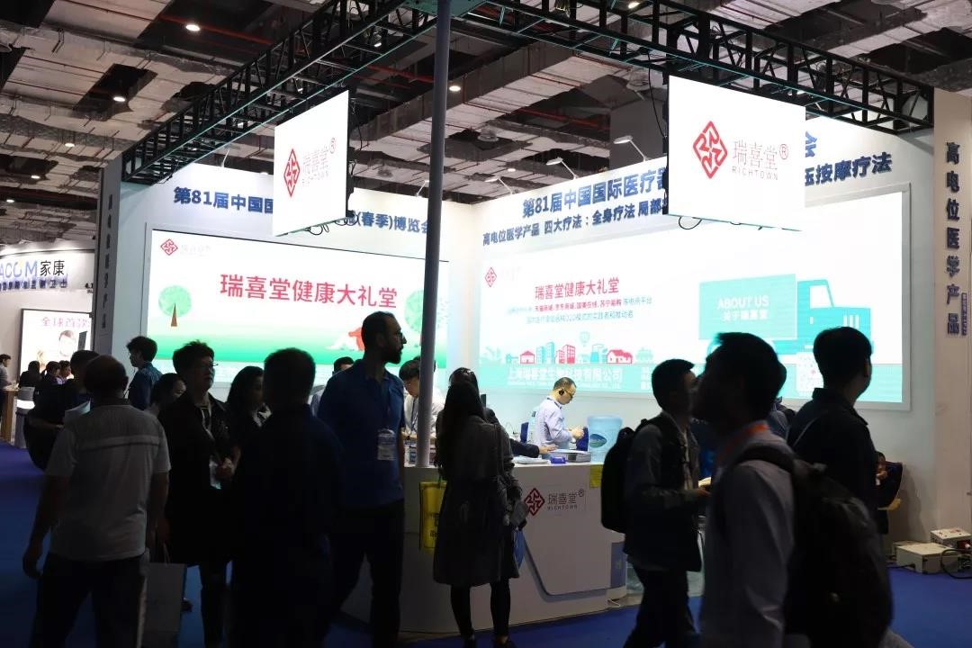 瑞津(中国)生物科技有限公司丨组织落户企业亮相医博会(图8) 瑞津(中国)生物科技有限公司丨组织落户企业亮相医博会(图8)