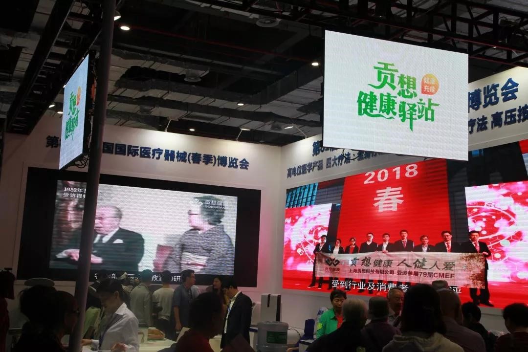 瑞津(中国)生物科技有限公司丨组织落户企业亮相医博会(图10) 瑞津(中国)生物科技有限公司丨组织落户企业亮相医博会(图10)