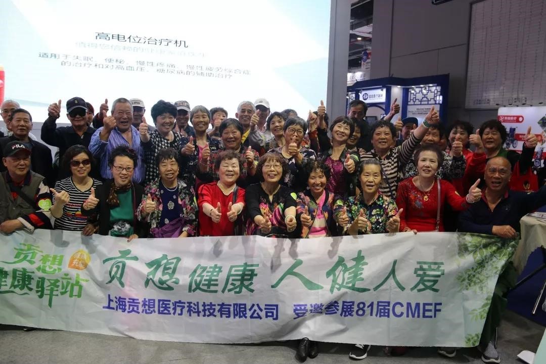 瑞津(中国)生物科技有限公司丨组织落户企业亮相医博会(图11) 瑞津(中国)生物科技有限公司丨组织落户企业亮相医博会(图11)