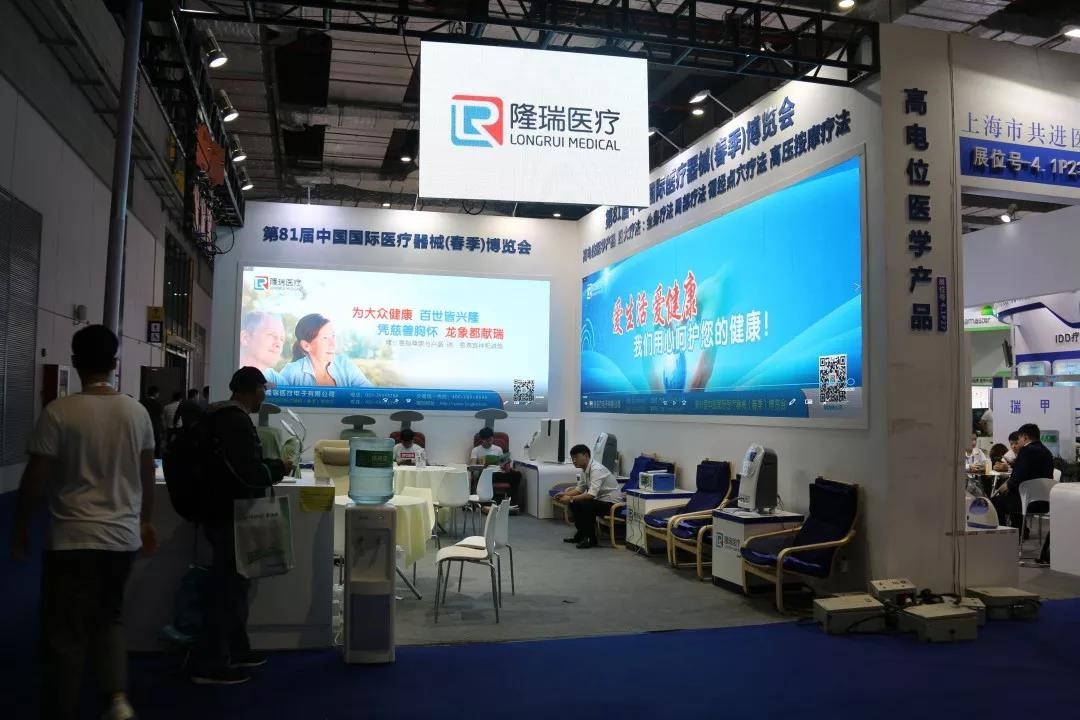 瑞津(中国)生物科技有限公司丨组织落户企业亮相医博会(图12) 瑞津(中国)生物科技有限公司丨组织落户企业亮相医博会(图12)