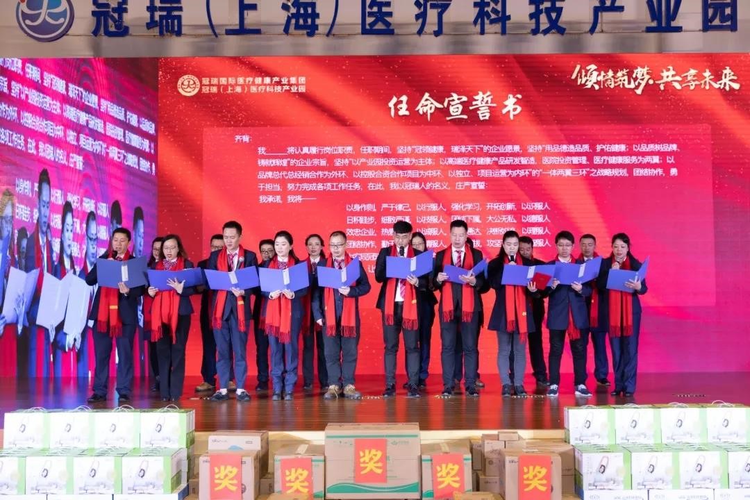 倾情筑梦·共享未来——冠瑞(集团)公司2020年迎新晚会暨2019年终总结表彰大会专题报道(图7) 倾情筑梦·共享未来——冠瑞(集团)公司2020年迎新晚会暨2019年终总结表彰大会专题报道(图7)