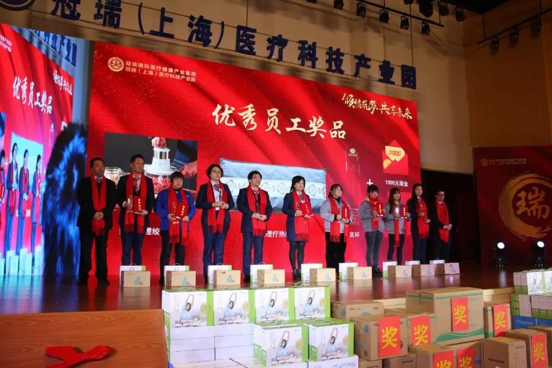 倾情筑梦·共享未来——冠瑞(集团)公司2020年迎新晚会暨2019年终总结表彰大会专题报道(图8) 倾情筑梦·共享未来——冠瑞(集团)公司2020年迎新晚会暨2019年终总结表彰大会专题报道(图8)