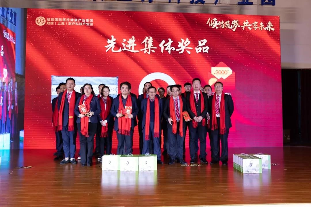倾情筑梦·共享未来——冠瑞(集团)公司2020年迎新晚会暨2019年终总结表彰大会专题报道(图10) 倾情筑梦·共享未来——冠瑞(集团)公司2020年迎新晚会暨2019年终总结表彰大会专题报道(图10)