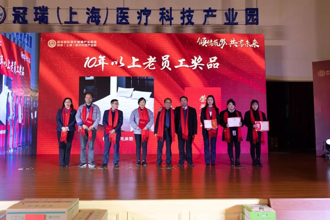 倾情筑梦·共享未来——冠瑞(集团)公司2020年迎新晚会暨2019年终总结表彰大会专题报道(图12) 倾情筑梦·共享未来——冠瑞(集团)公司2020年迎新晚会暨2019年终总结表彰大会专题报道(图12)