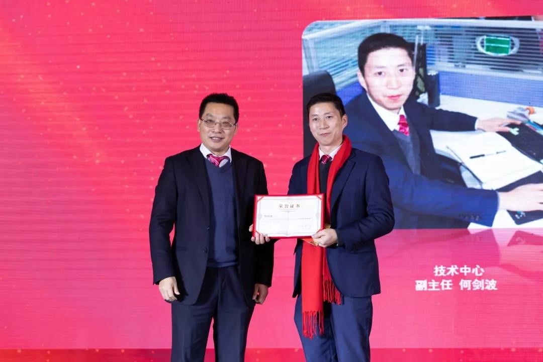 倾情筑梦·共享未来——冠瑞(集团)公司2020年迎新晚会暨2019年终总结表彰大会专题报道(图13) 倾情筑梦·共享未来——冠瑞(集团)公司2020年迎新晚会暨2019年终总结表彰大会专题报道(图13)