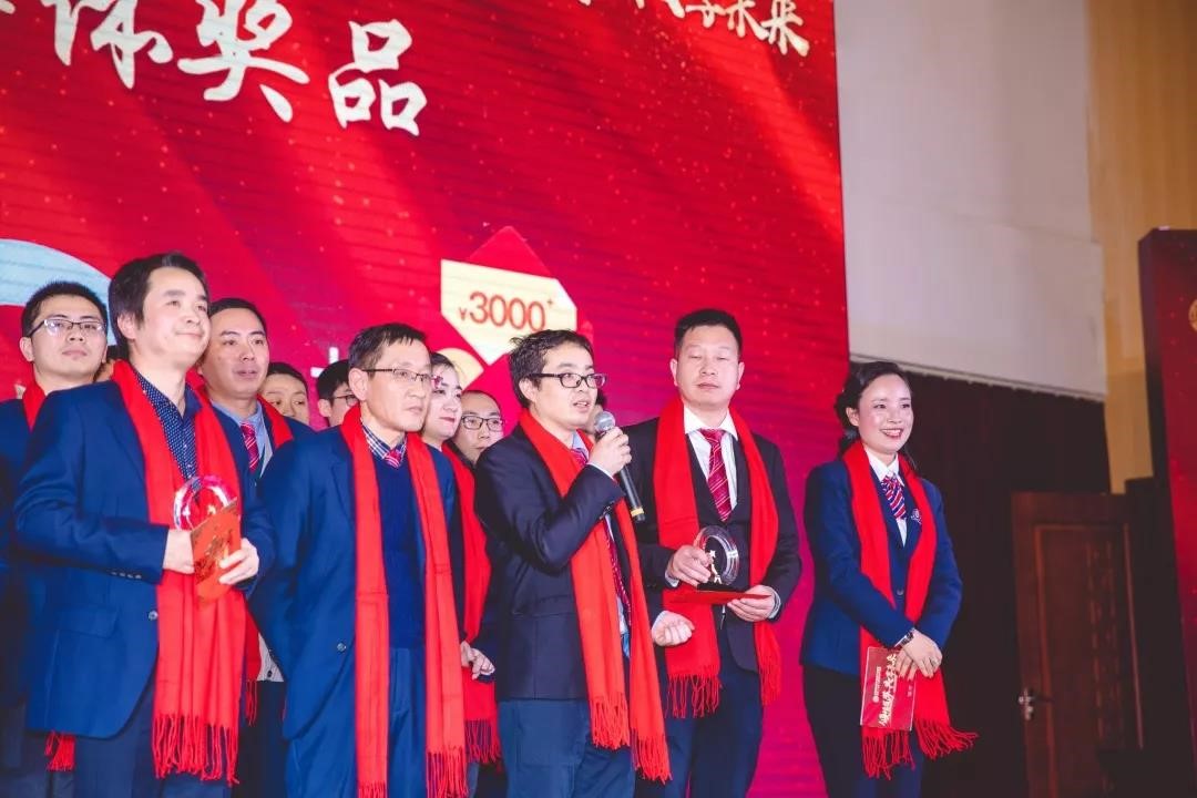 倾情筑梦·共享未来——冠瑞(集团)公司2020年迎新晚会暨2019年终总结表彰大会专题报道(图15) 倾情筑梦·共享未来——冠瑞(集团)公司2020年迎新晚会暨2019年终总结表彰大会专题报道(图15)