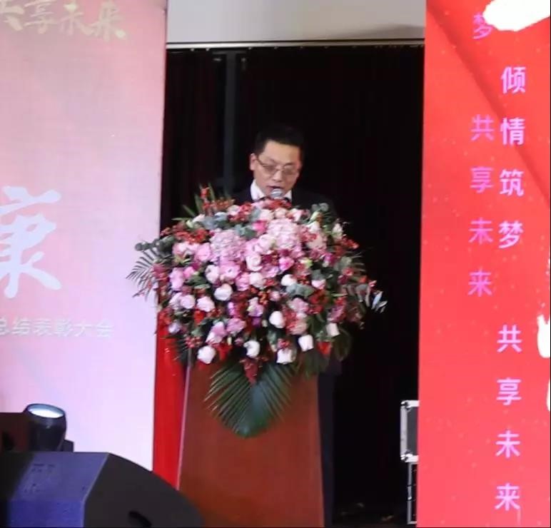 倾情筑梦·共享未来——冠瑞(集团)公司2020年迎新晚会暨2019年终总结表彰大会专题报道(图18) 倾情筑梦·共享未来——冠瑞(集团)公司2020年迎新晚会暨2019年终总结表彰大会专题报道(图18)