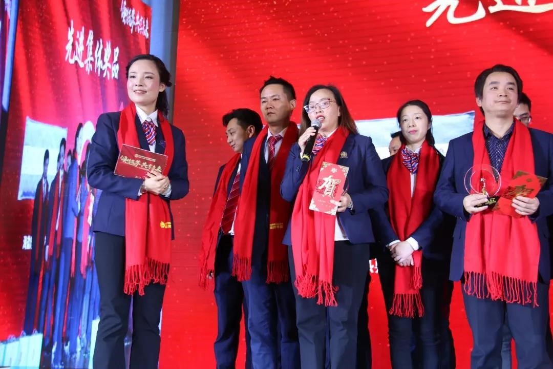 倾情筑梦·共享未来——冠瑞(集团)公司2020年迎新晚会暨2019年终总结表彰大会专题报道(图17) 倾情筑梦·共享未来——冠瑞(集团)公司2020年迎新晚会暨2019年终总结表彰大会专题报道(图17)