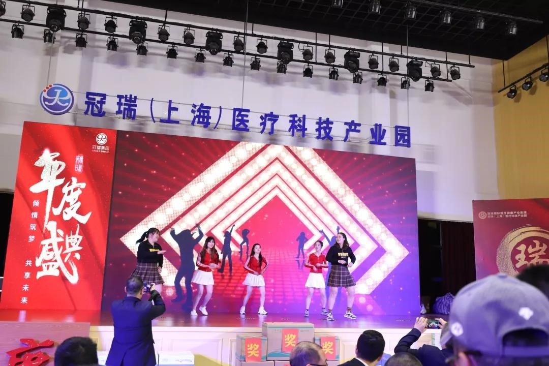 倾情筑梦·共享未来——冠瑞(集团)公司2020年迎新晚会暨2019年终总结表彰大会专题报道(图20) 倾情筑梦·共享未来——冠瑞(集团)公司2020年迎新晚会暨2019年终总结表彰大会专题报道(图20)