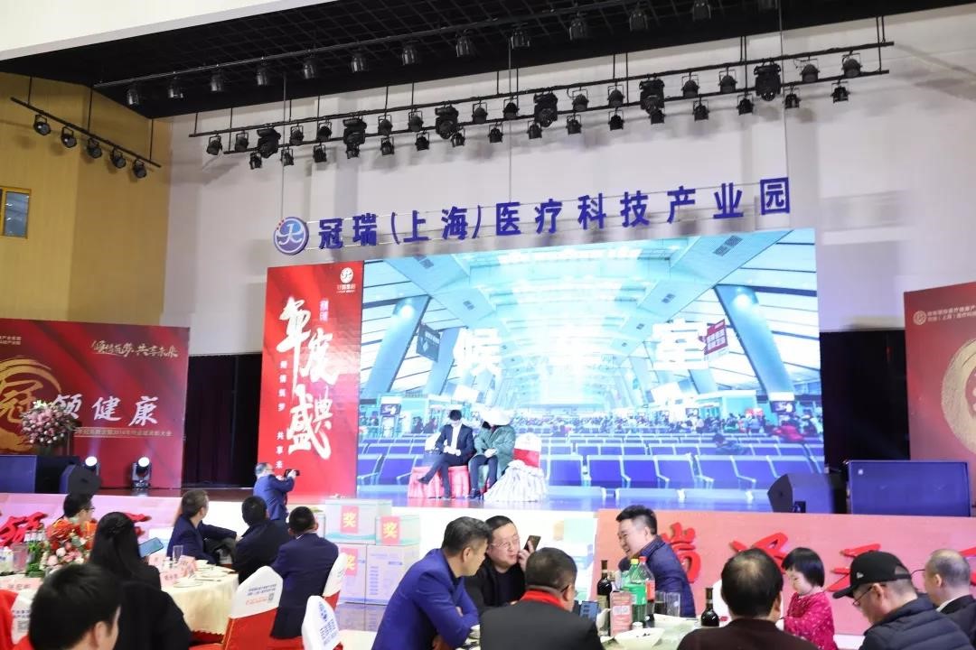 倾情筑梦·共享未来——冠瑞(集团)公司2020年迎新晚会暨2019年终总结表彰大会专题报道(图21) 倾情筑梦·共享未来——冠瑞(集团)公司2020年迎新晚会暨2019年终总结表彰大会专题报道(图21)