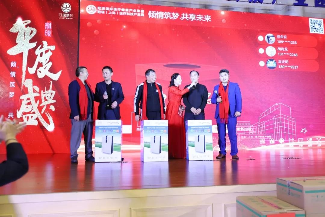 倾情筑梦·共享未来——冠瑞(集团)公司2020年迎新晚会暨2019年终总结表彰大会专题报道(图23) 倾情筑梦·共享未来——冠瑞(集团)公司2020年迎新晚会暨2019年终总结表彰大会专题报道(图23)