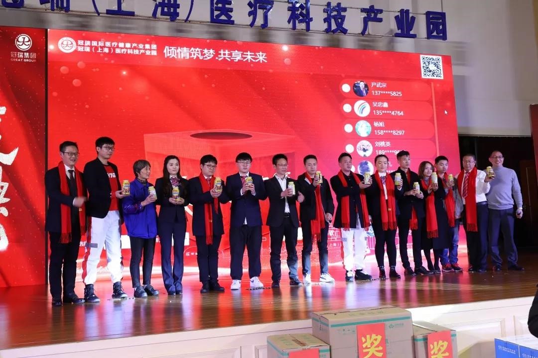倾情筑梦·共享未来——冠瑞(集团)公司2020年迎新晚会暨2019年终总结表彰大会专题报道(图24) 倾情筑梦·共享未来——冠瑞(集团)公司2020年迎新晚会暨2019年终总结表彰大会专题报道(图24)