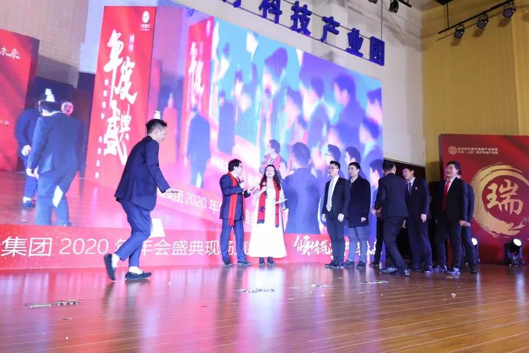 倾情筑梦·共享未来——冠瑞(集团)公司2020年迎新晚会暨2019年终总结表彰大会专题报道(图27) 倾情筑梦·共享未来——冠瑞(集团)公司2020年迎新晚会暨2019年终总结表彰大会专题报道(图27)