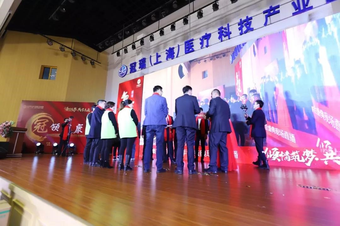 倾情筑梦·共享未来——冠瑞(集团)公司2020年迎新晚会暨2019年终总结表彰大会专题报道(图26) 倾情筑梦·共享未来——冠瑞(集团)公司2020年迎新晚会暨2019年终总结表彰大会专题报道(图26)