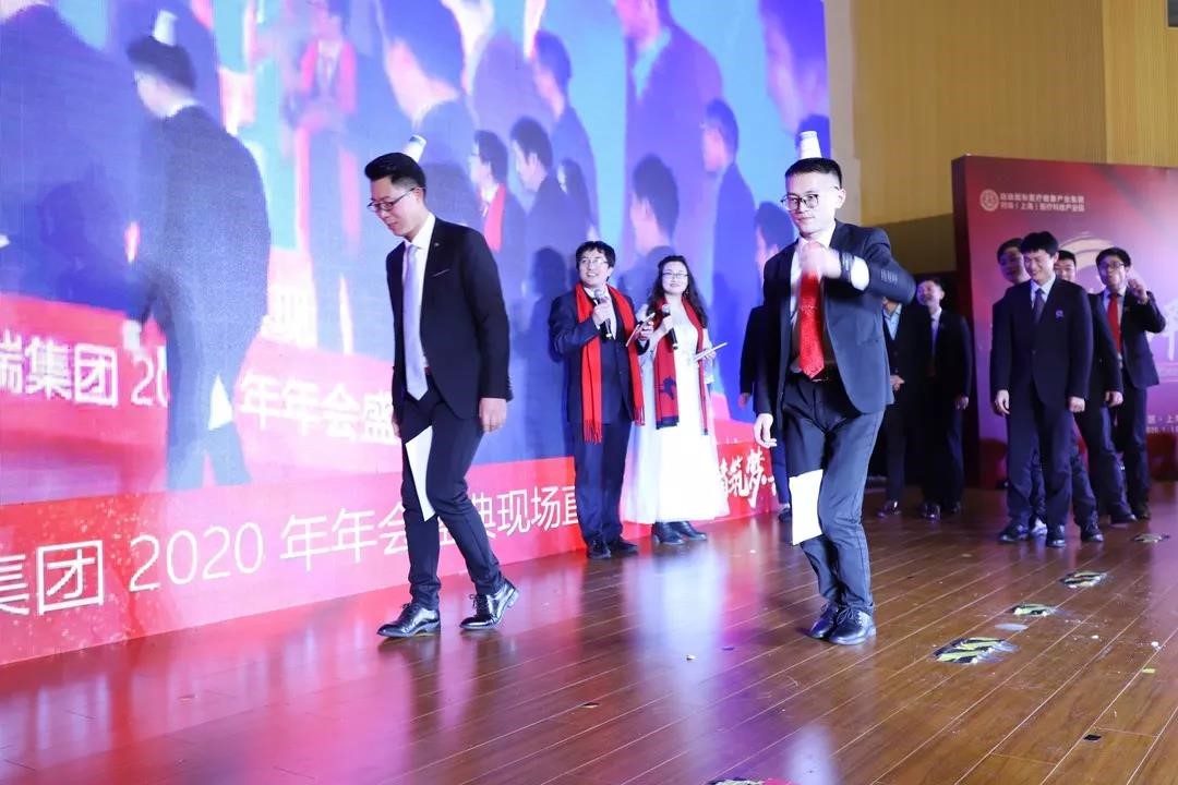 倾情筑梦·共享未来——冠瑞(集团)公司2020年迎新晚会暨2019年终总结表彰大会专题报道(图25) 倾情筑梦·共享未来——冠瑞(集团)公司2020年迎新晚会暨2019年终总结表彰大会专题报道(图25)