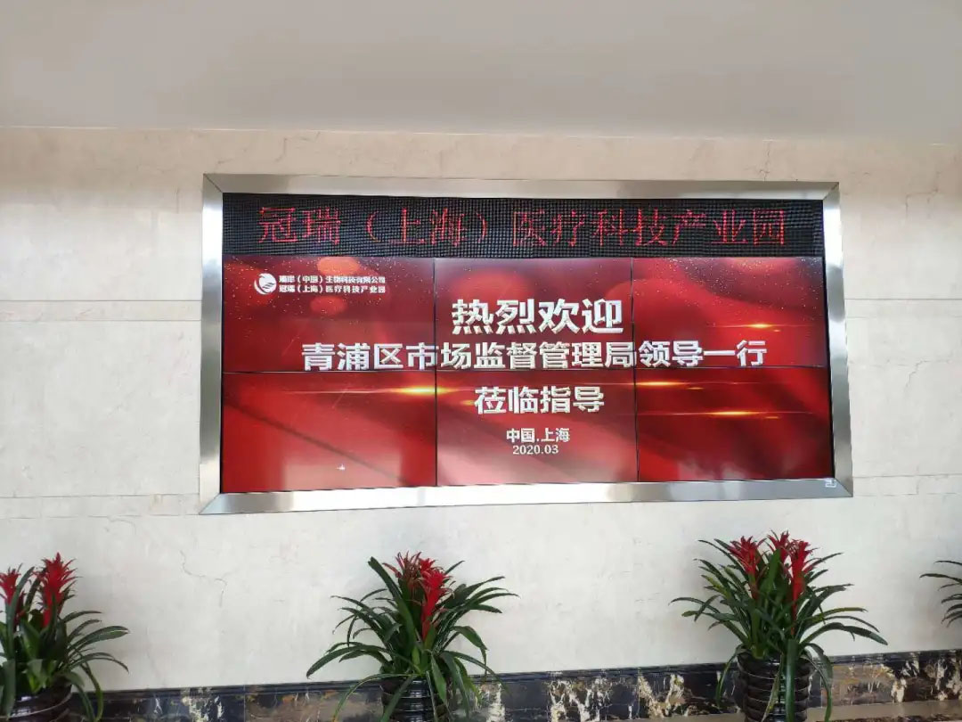 青浦区市场监督管理局莅临指导:疫情当下,产业园如何在逆境中生存(图1) 青浦区市场监督管理局莅临指导:疫情当下,产业园如何在逆境中生存(图1)