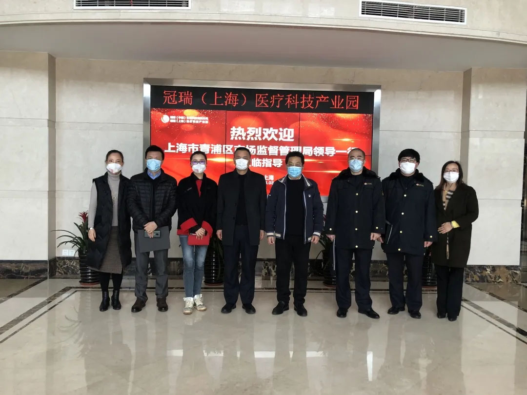 青浦区市场监督管理局莅临指导:疫情当下,产业园如何在逆境中生存(图2) 青浦区市场监督管理局莅临指导:疫情当下,产业园如何在逆境中生存(图2)