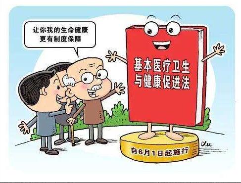 东方快评丨贯彻首部卫生健康“基本法” 筑牢“