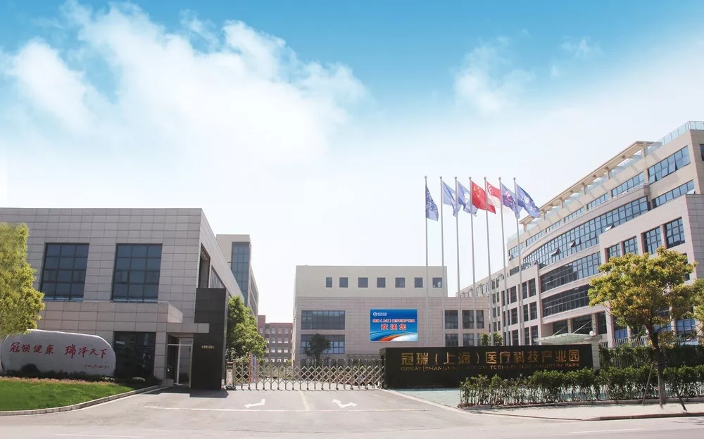 欢迎产业园新入驻企业——“上海年艾生物科技有限公司”(图5) 欢迎产业园新入驻企业——“上海年艾生物科技有限公司”(图5)