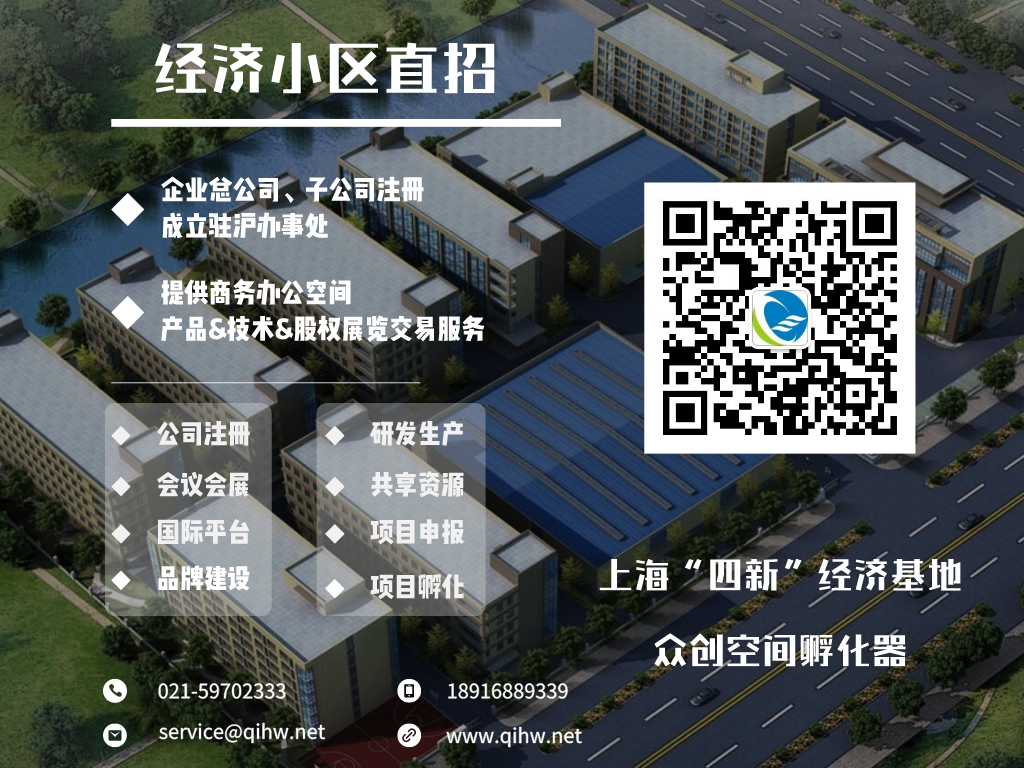创业公司或者企业入驻产业园得到什么好处?(图1) 创业公司或者企业入驻产业园得到什么好处?(图1)