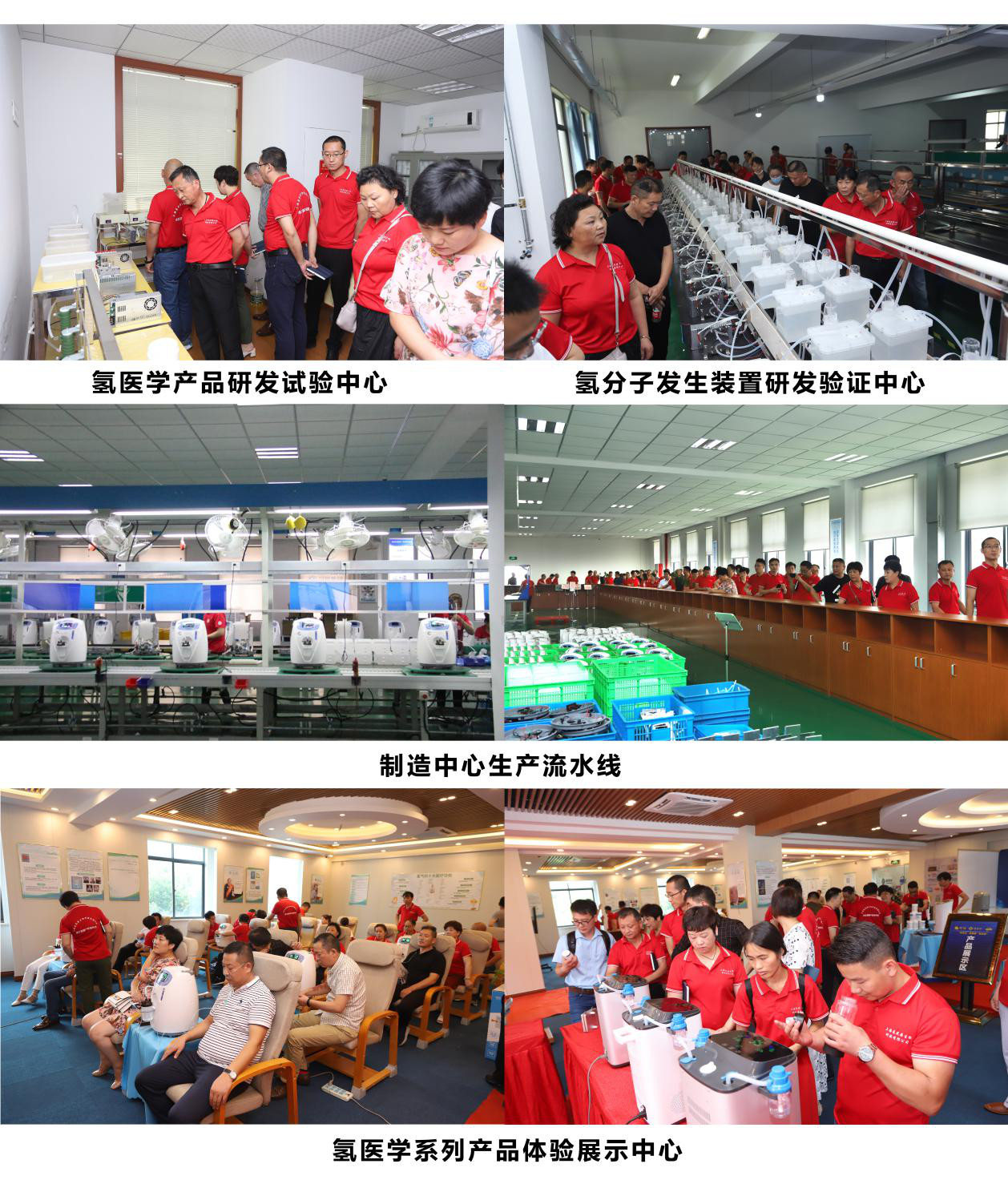 王者亮剑 谁与争锋 | 双氢科技全国首届氢分子医学研讨大会盛大召开(图2)