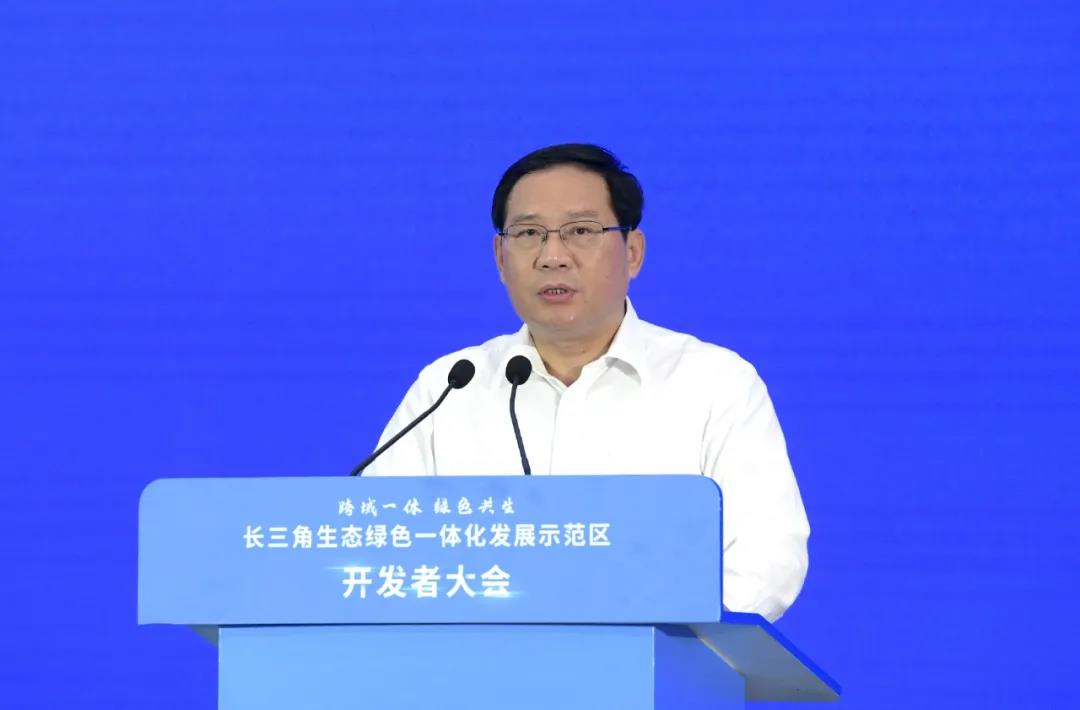 热烈祝贺长三角一体化示范区开发者大会胜利召开(图1) 热烈祝贺长三角一体化示范区开发者大会胜利召开(图1)