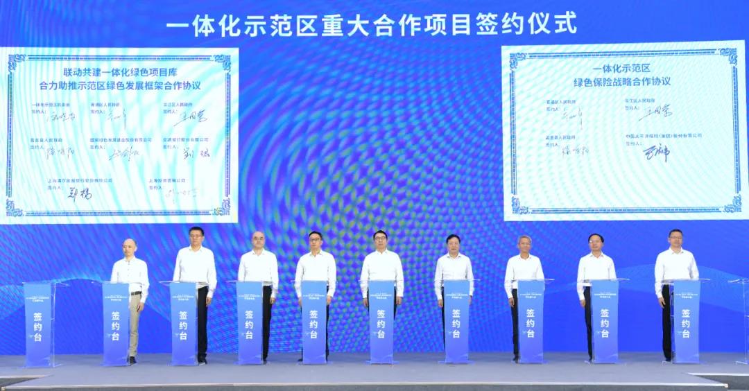 热烈祝贺长三角一体化示范区开发者大会胜利召开(图6) 热烈祝贺长三角一体化示范区开发者大会胜利召开(图6)