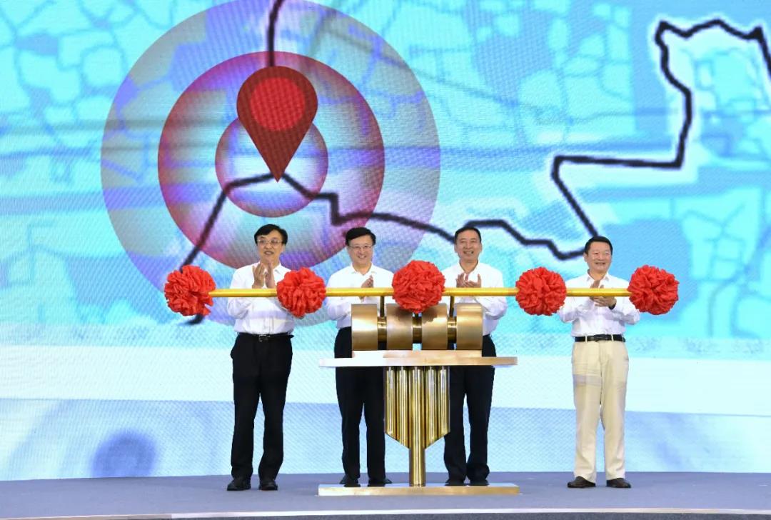 热烈祝贺长三角一体化示范区开发者大会胜利召开(图4) 热烈祝贺长三角一体化示范区开发者大会胜利召开(图4)