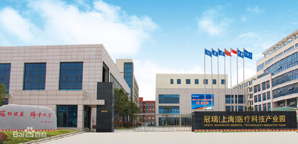 疫情结束后打算在上海注册公司,需要做哪些准备?(图1) 疫情结束后打算在上海注册公司,需要做哪些准备?(图1)