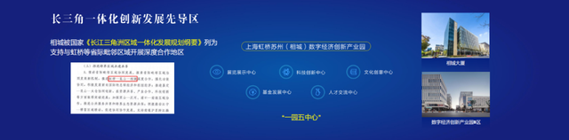 友好的上海 方便的上海 最适合创业的上海(图9) 友好的上海 方便的上海 最适合创业的上海(图9)