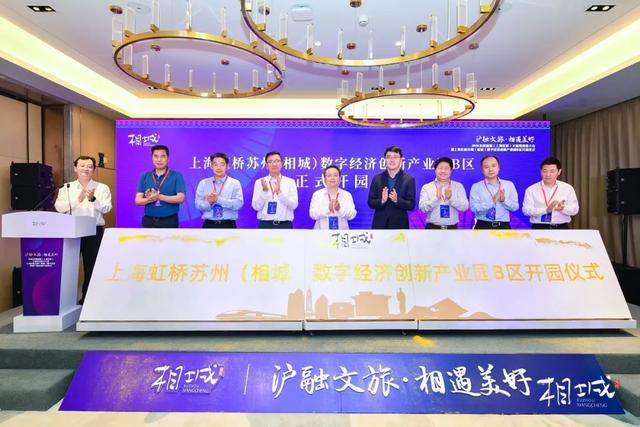 友好的上海 方便的上海 最适合创业的上海(图10) 友好的上海 方便的上海 最适合创业的上海(图10)