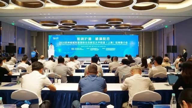 友好的上海 方便的上海 最适合创业的上海(图20) 友好的上海 方便的上海 最适合创业的上海(图20)