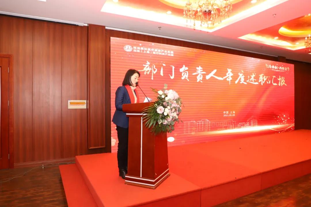 氢情奉献·共铸金牛丨热烈祝贺冠瑞(上海)医疗科技产业园2020年度总结大会胜利召开!(图9) 氢情奉献·共铸金牛丨热烈祝贺冠瑞(上海)医疗科技产业园2020年度总结大会胜利召开!(图9)