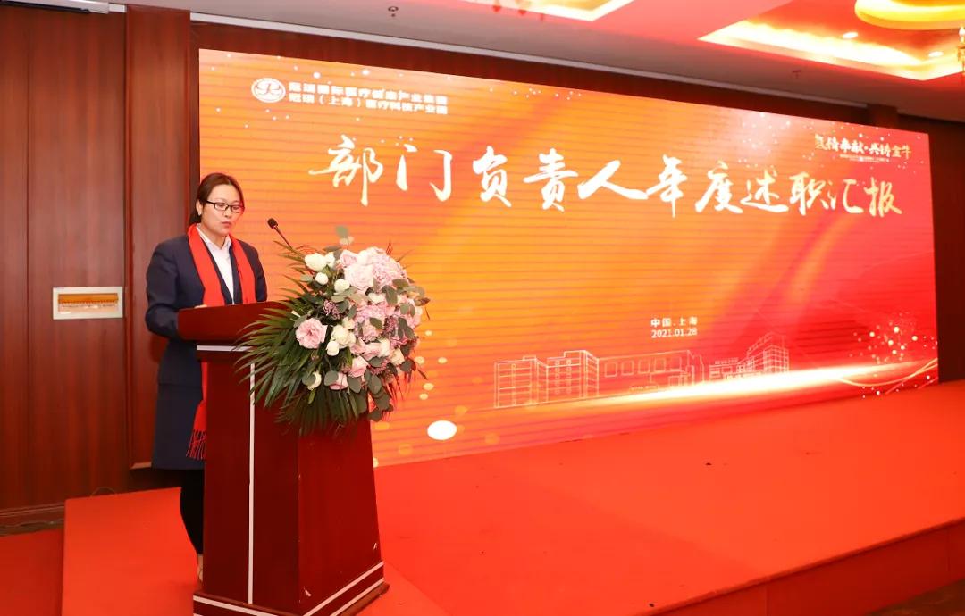 氢情奉献·共铸金牛丨热烈祝贺冠瑞(上海)医疗科技产业园2020年度总结大会胜利召开!(图10) 氢情奉献·共铸金牛丨热烈祝贺冠瑞(上海)医疗科技产业园2020年度总结大会胜利召开!(图10)