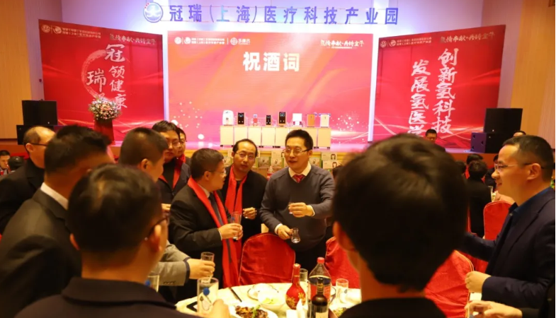 创新氢科技,发展氢健康丨热烈祝贺冠瑞氢健康产业系列产品发布说明会成功举办!(图10) 创新氢科技,发展氢健康丨热烈祝贺冠瑞氢健康产业系列产品发布说明会成功举办!(图10)