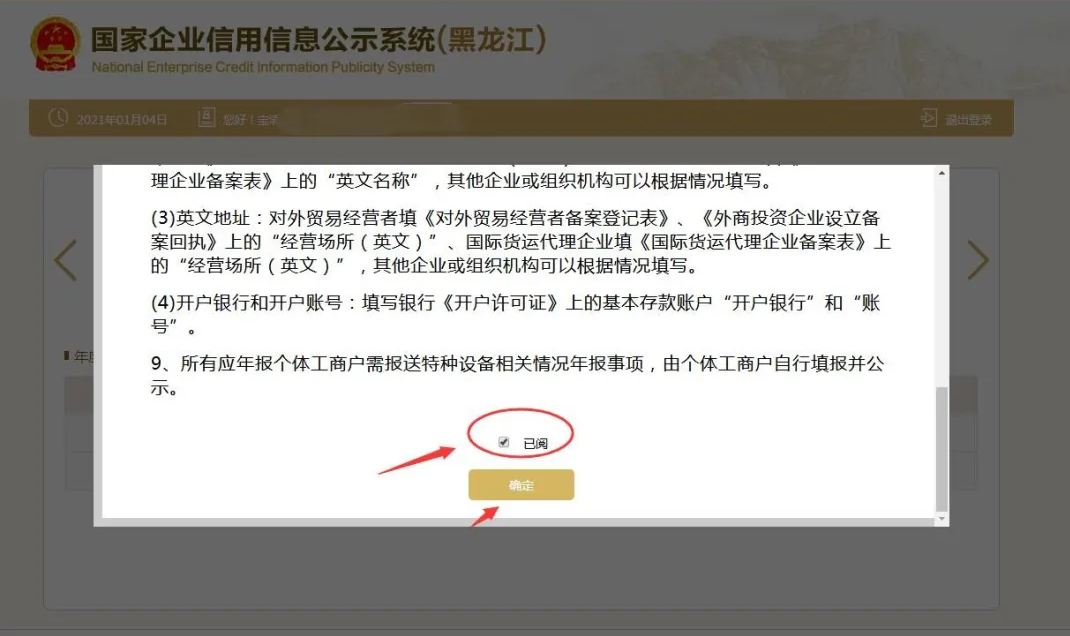 1-21041010195b61.png