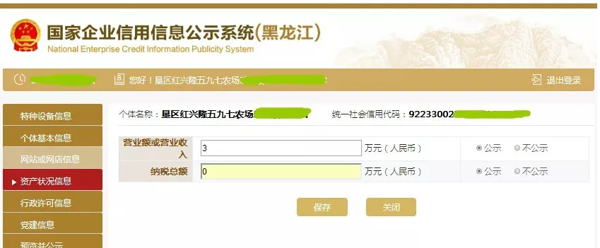 1-21041010205KP.png